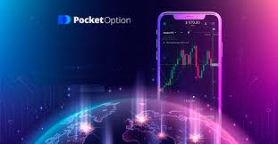 Pocket Option Trade Unlocking the Secrets for Successful Trading Pocket Option Trade Unlocking the Secrets for Successful Trading